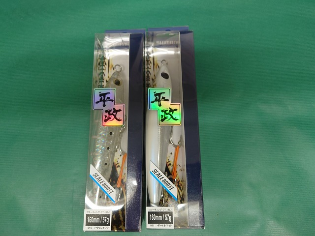 つり具の上州屋 - あなたのフィッシング＆アウトドアライフをサポート