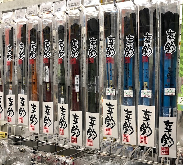 つり具の上州屋 - あなたのフィッシング＆アウトドアライフをサポート