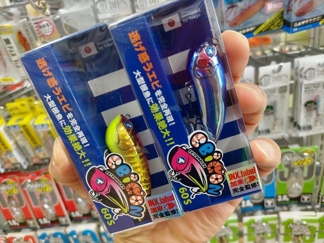 つり具の上州屋 - あなたのフィッシング＆アウトドアライフをサポート