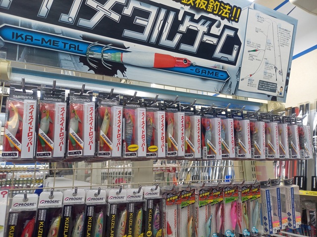 つり具の上州屋 - あなたのフィッシング＆アウトドアライフをサポート