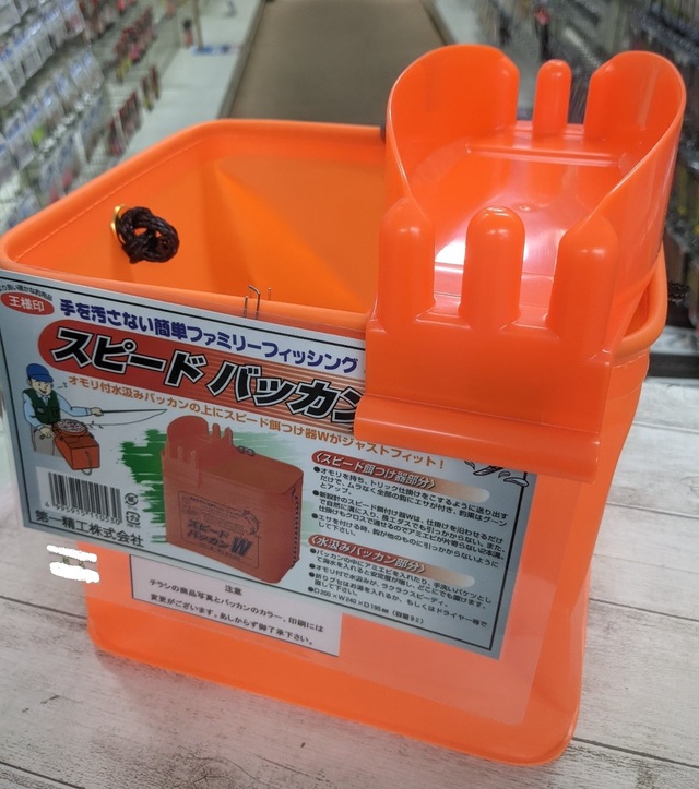 おっこち@スピード発送 セット つり具の上州屋 - あなたのフィッシング＆アウトドアライフをサポート
