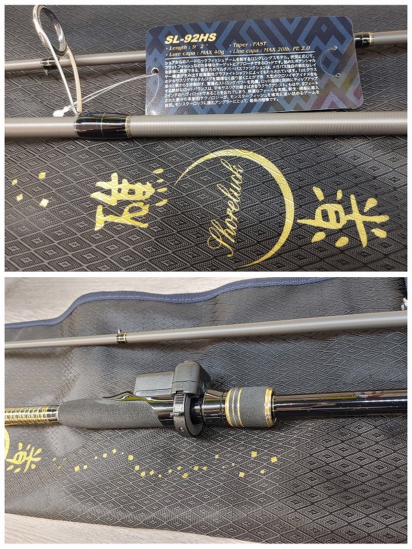 つり具の上州屋 - あなたのフィッシング＆アウトドアライフをサポート