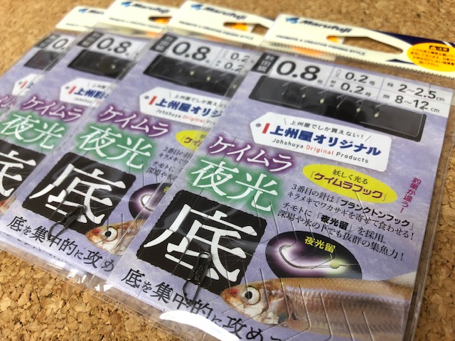 つり具の上州屋 - あなたのフィッシング＆アウトドアライフをサポート