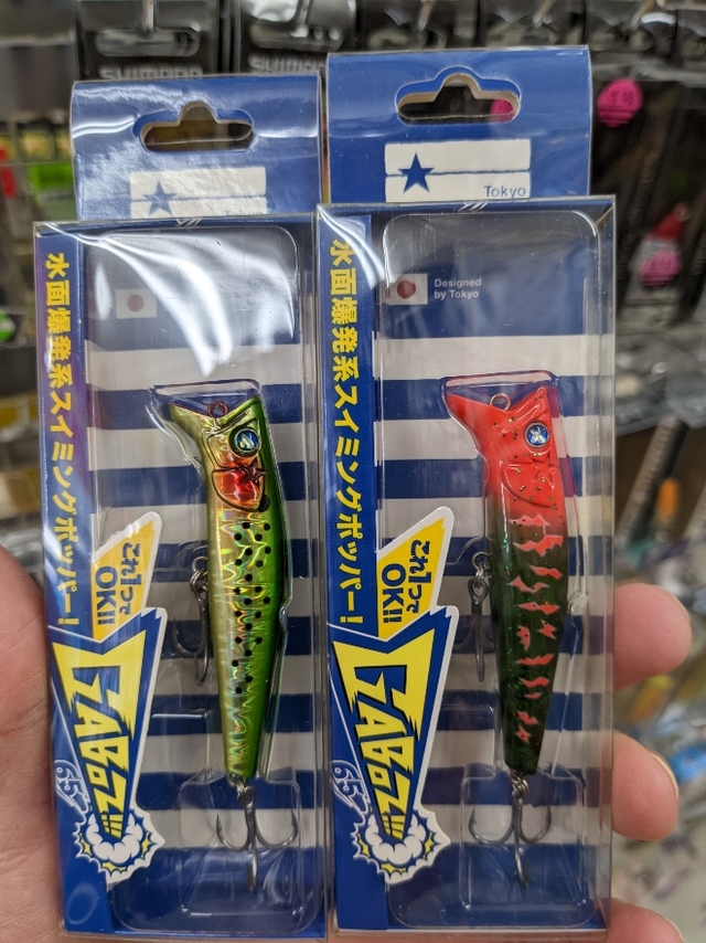 つり具の上州屋 - あなたのフィッシング＆アウトドアライフをサポート