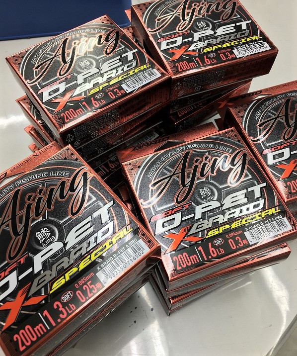 つり具の上州屋 - あなたのフィッシング＆アウトドアライフをサポート