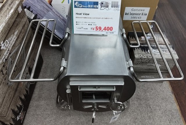 つり具の上州屋 - あなたのフィッシング＆アウトドアライフをサポート