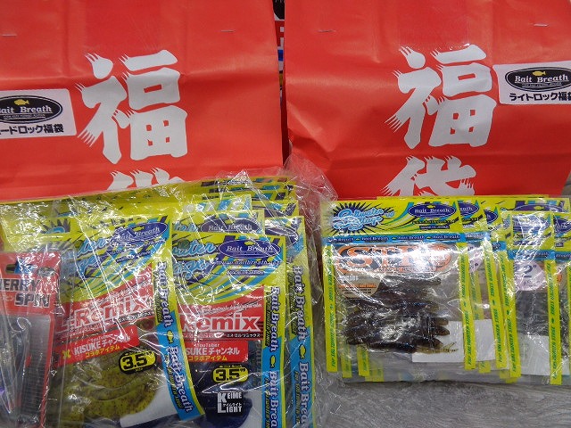 ベイトブレス ロックフィッシュ　まとめ売り 大量セット　108個 つり具の上州屋 - あなたのフィッシング＆アウトドアライフをサポート