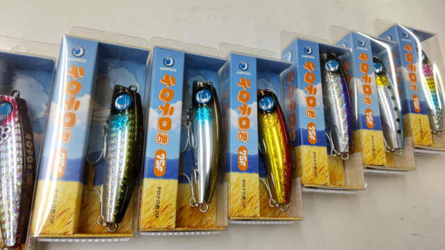 太陽の散歩 つり具の上州屋 - あなたのフィッシング＆アウトドアライフをサポート