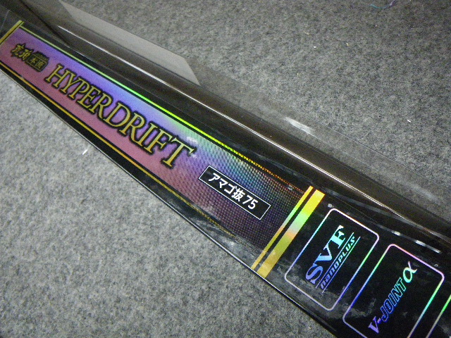 江戸川作カーボン4.8m本調子 つり具の上州屋 - あなたのフィッシング＆アウトドアライフをサポート