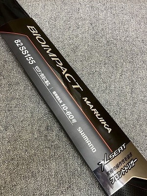 つり具の上州屋 - あなたのフィッシング＆アウトドアライフをサポート