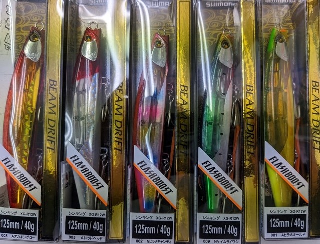 つり具の上州屋 - あなたのフィッシング＆アウトドアライフをサポート