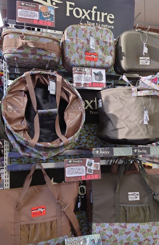 つり具の上州屋 - あなたのフィッシング＆アウトドアライフをサポート