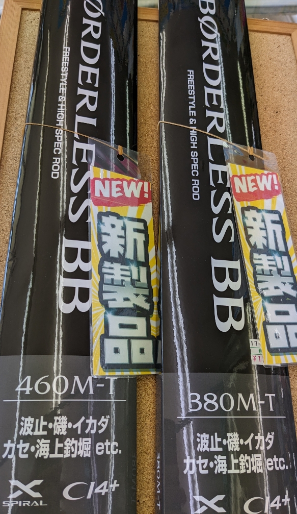 つり具の上州屋 - あなたのフィッシング＆アウトドアライフをサポート