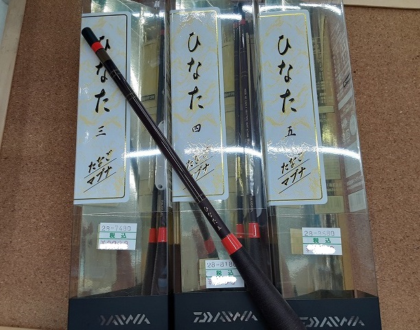 つり具の上州屋 - あなたのフィッシング＆アウトドアライフをサポート