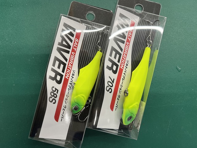 【みつりぺージ★購入】 つり具の上州屋 - あなたのフィッシング＆アウトドアライフをサポート