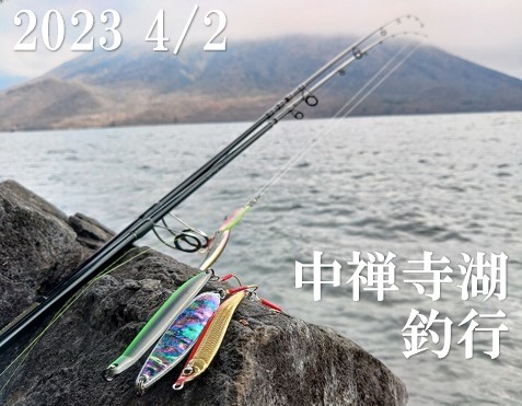 つり具の上州屋 - あなたのフィッシング＆アウトドアライフをサポート