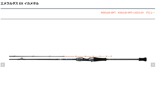 つり具の上州屋 - あなたのフィッシング＆アウトドアライフをサポート