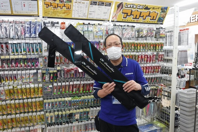 つり具の上州屋 - あなたのフィッシング＆アウトドアライフをサポート