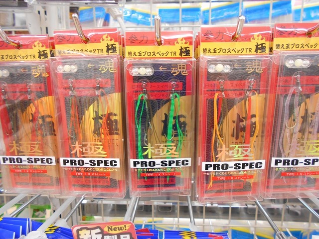 つり具の上州屋 - あなたのフィッシング＆アウトドアライフをサポート