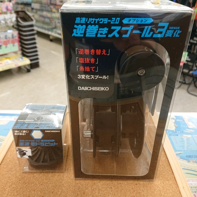 つり具の上州屋 - あなたのフィッシング＆アウトドアライフをサポート