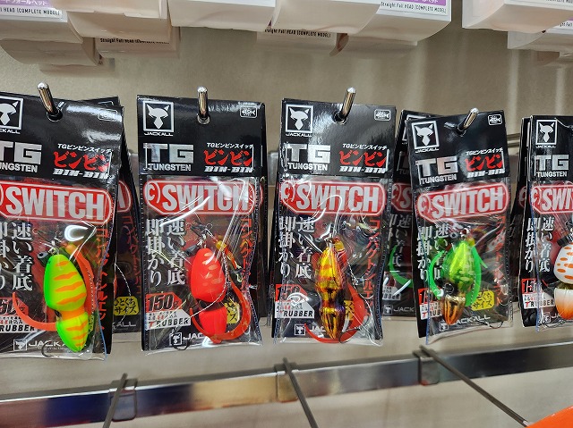 つり具の上州屋 - あなたのフィッシング＆アウトドアライフをサポート