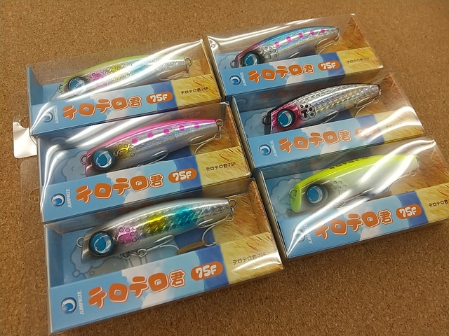 つり具の上州屋 - あなたのフィッシング＆アウトドアライフをサポート