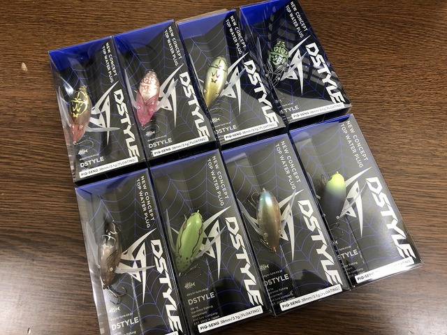 つり具の上州屋 - あなたのフィッシング＆アウトドアライフをサポート