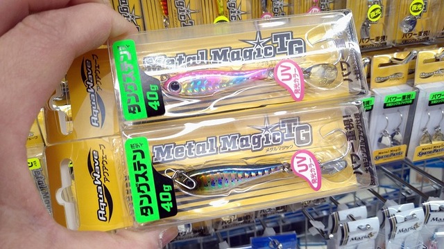 つり具の上州屋 - あなたのフィッシング＆アウトドアライフをサポート