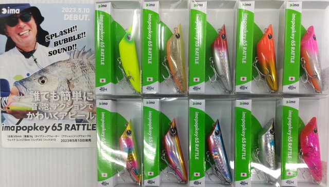 つり具の上州屋 - あなたのフィッシング＆アウトドアライフをサポート