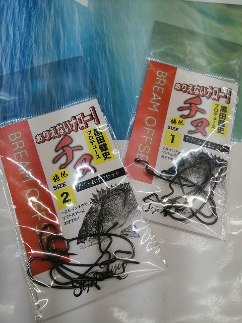 つり具の上州屋 - あなたのフィッシング＆アウトドアライフをサポート