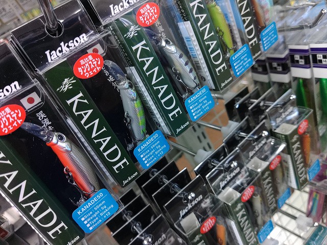 つり具の上州屋 - あなたのフィッシング＆アウトドアライフをサポート