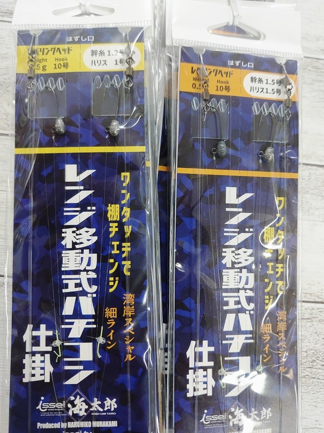 つり具の上州屋 - あなたのフィッシング＆アウトドアライフをサポート