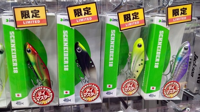 つり具の上州屋 - あなたのフィッシング＆アウトドアライフをサポート