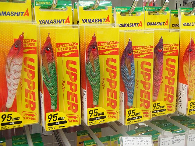 つり具の上州屋 - あなたのフィッシング＆アウトドアライフをサポート