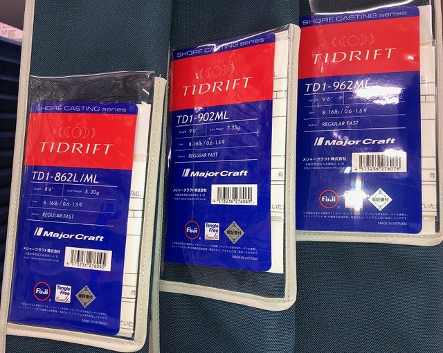 つり具の上州屋 - あなたのフィッシング＆アウトドアライフをサポート