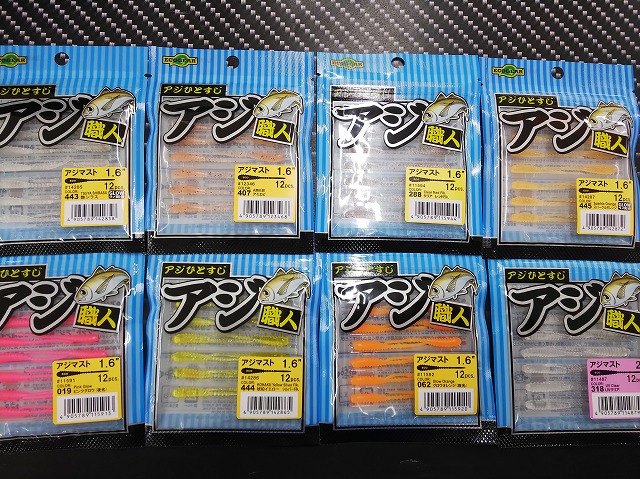 つり具の上州屋 - あなたのフィッシング＆アウトドアライフをサポート