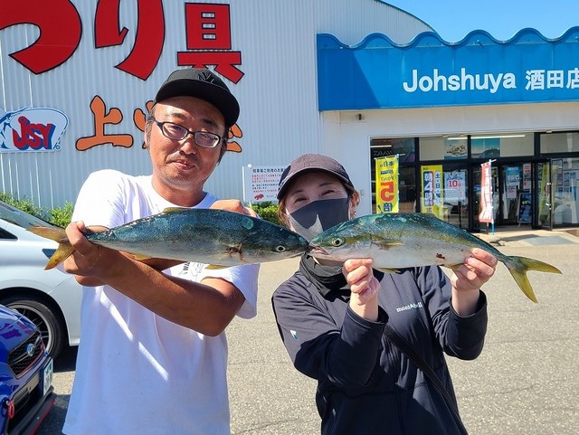 つり具の上州屋 - あなたのフィッシング＆アウトドアライフをサポート