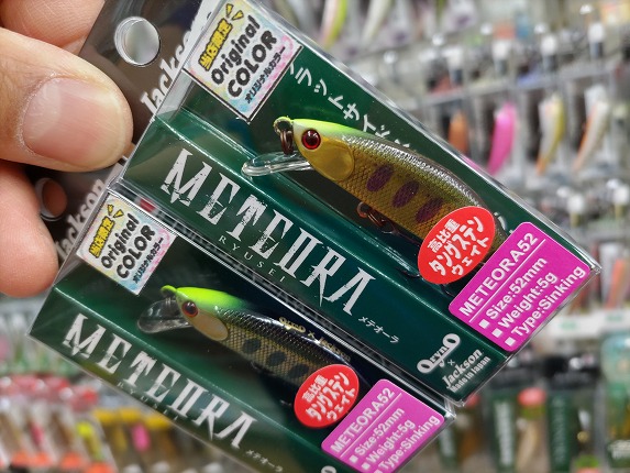 つり具の上州屋 - あなたのフィッシング＆アウトドアライフをサポート