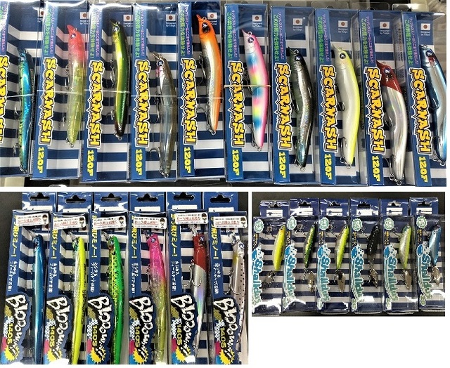 つり具の上州屋 - あなたのフィッシング＆アウトドアライフをサポート