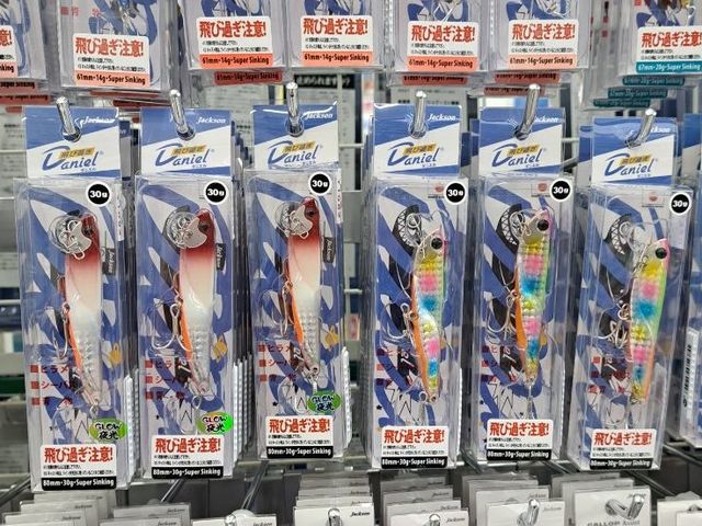 つり具の上州屋 - あなたのフィッシング＆アウトドアライフをサポート