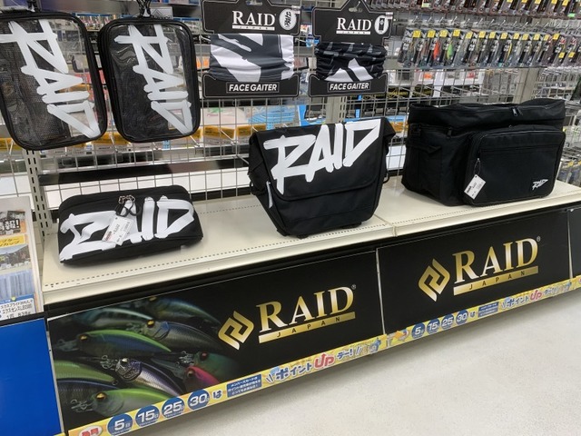 つり具の上州屋 - あなたのフィッシング＆アウトドアライフをサポート