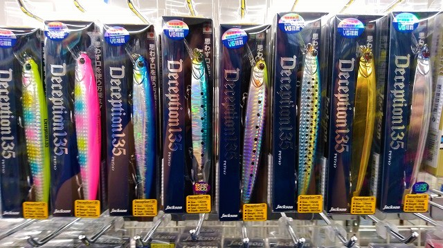 つり具の上州屋 - あなたのフィッシング＆アウトドアライフをサポート