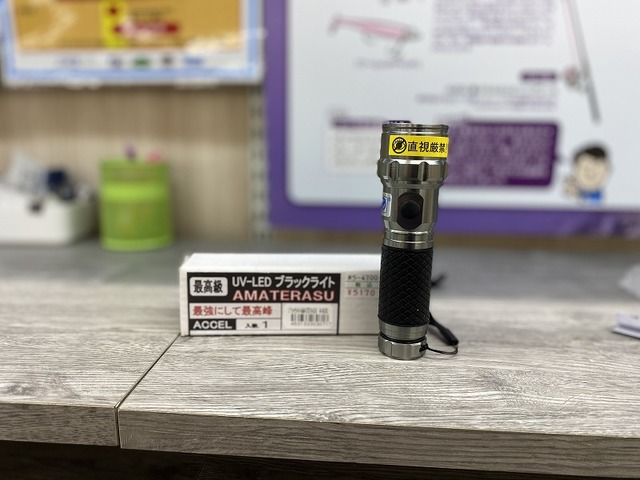 つり具の上州屋 - あなたのフィッシング＆アウトドアライフをサポート