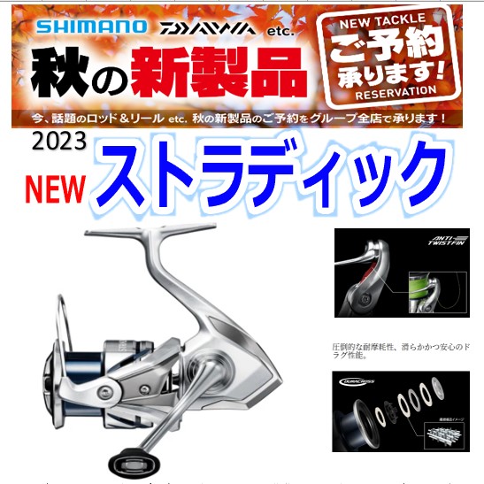 インフィ　クロススライダー つり具の上州屋 - あなたのフィッシング＆アウトドアライフをサポート