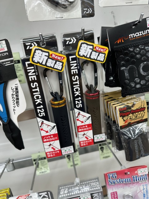 つり具の上州屋 - あなたのフィッシング＆アウトドアライフをサポート