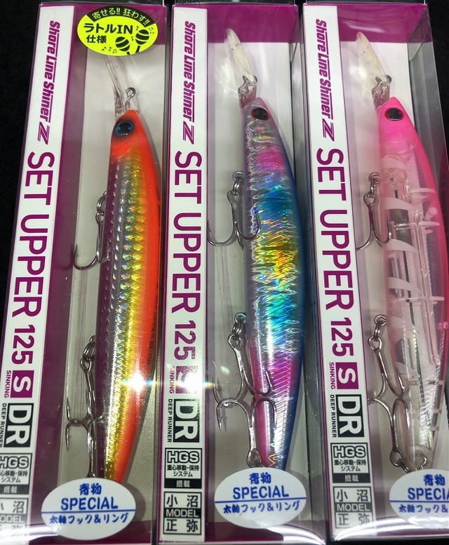 コアマン セットアッパー　ショアジギング チドって喰わせる』ダイワのセットアッパーシリーズでシーバス攻略