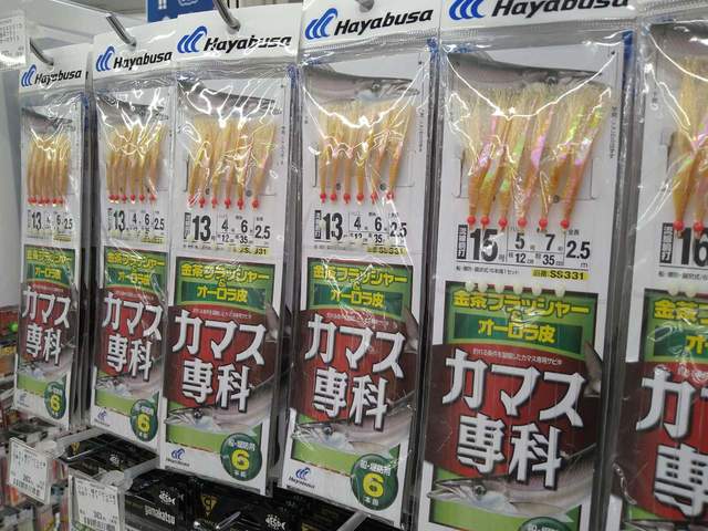 つり具の上州屋 - あなたのフィッシング＆アウトドアライフをサポート