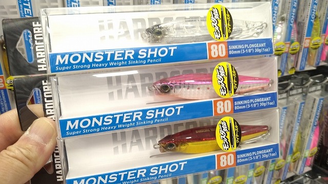 つり具の上州屋 - あなたのフィッシング＆アウトドアライフをサポート