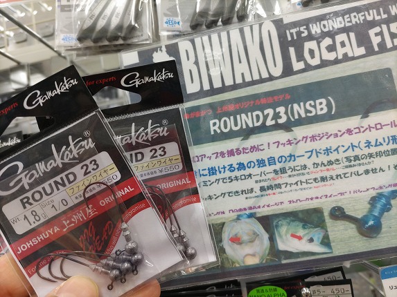 つり具の上州屋 - あなたのフィッシング＆アウトドアライフをサポート