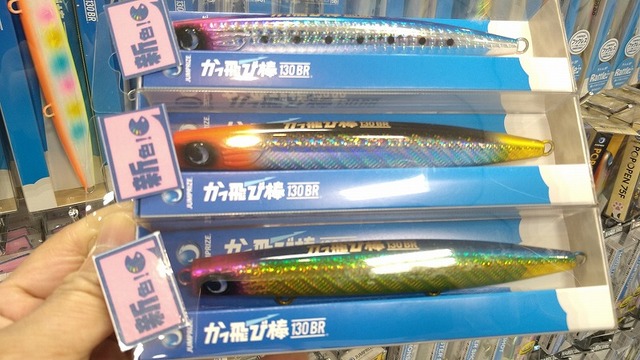 つり具の上州屋 - あなたのフィッシング＆アウトドアライフをサポート